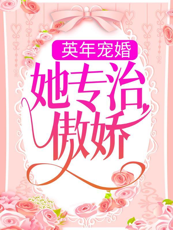 沈笑韩策全集