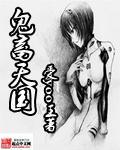 s3multiplayer鬼畜天线2.1.5