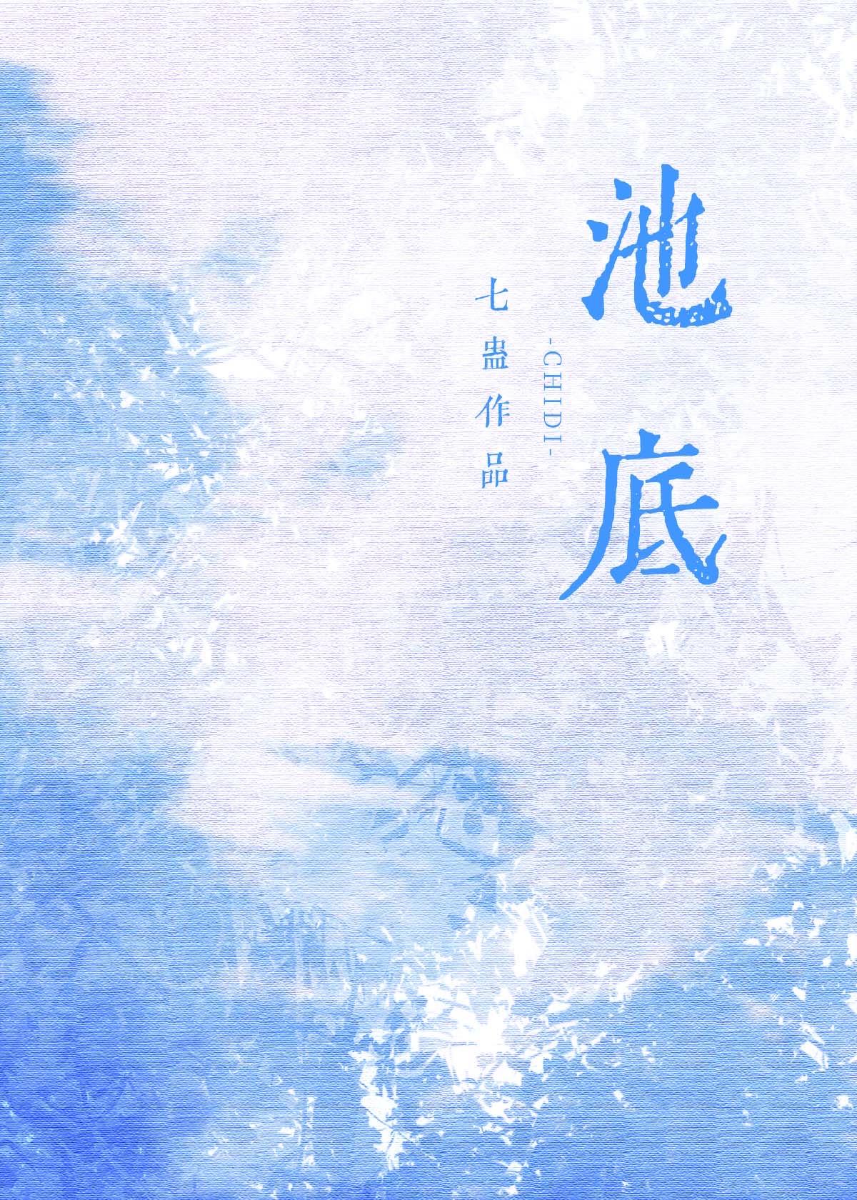 一个长方形游泳池长60米宽30米池底