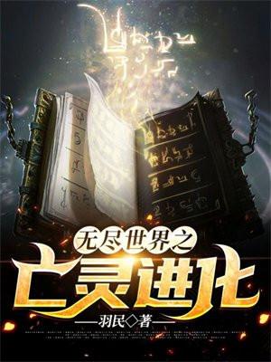 羽民