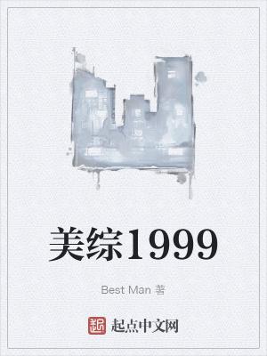 american综艺