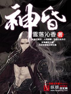 神昏谵语发狂是由于什么原因