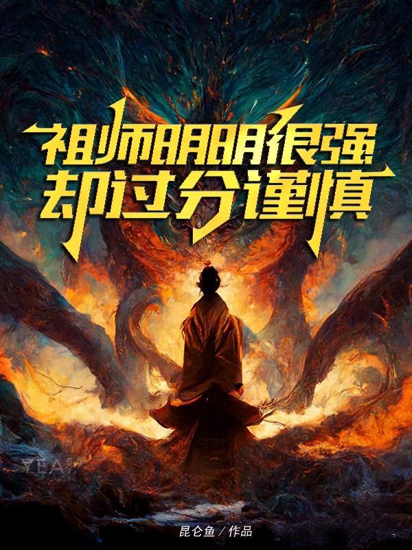却过分谨慎TX T