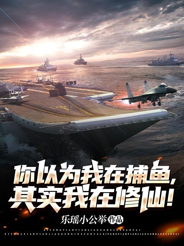 你却拥有整个海洋