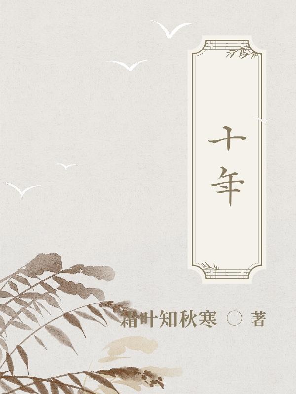 十年招聘对比图刷屏
