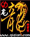 金刀除猛虎