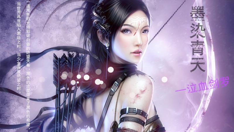 墨染青天与之匹配的头像