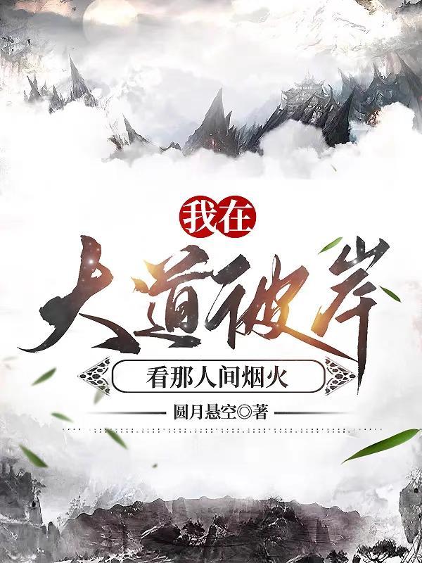 右手人间的冥宫宫主是谁