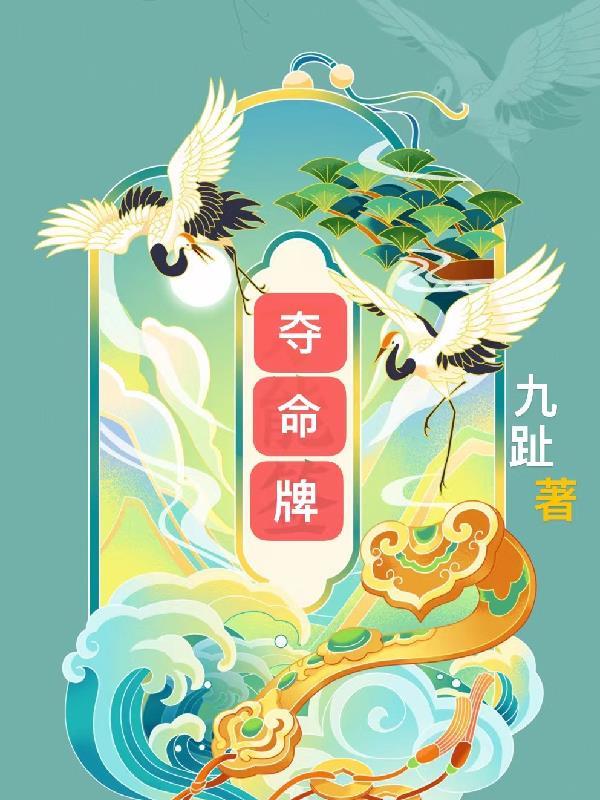 夺命飞牌教学视频