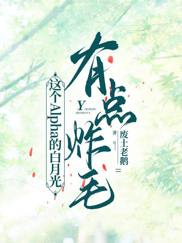 甜爆了txt