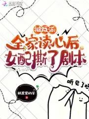 女配改行修仙了(快穿) 作者云墨画