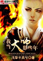 鬼菩萨睡觉为什么打呼噜打得那么大声费越来越大