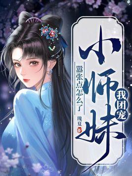 嚣张点怎么了百度