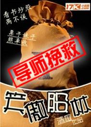 费革胜