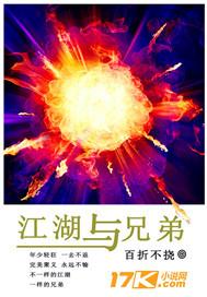 江湖兄弟歌女唱歌