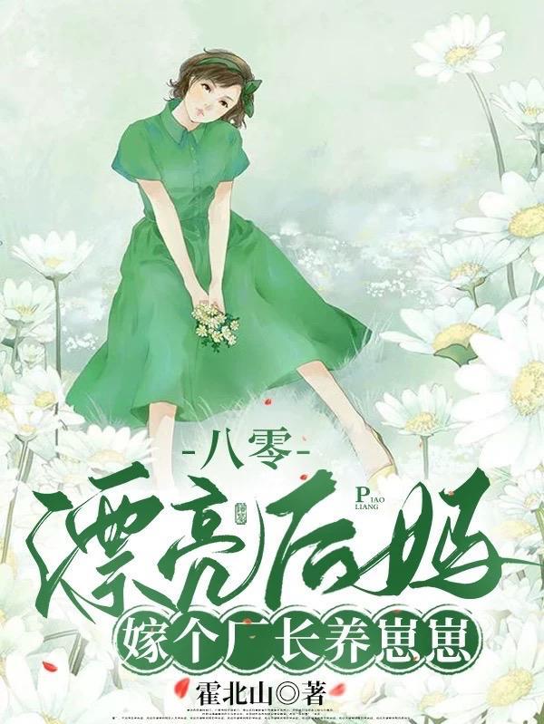 被赶出家门的媳妇四川电视台