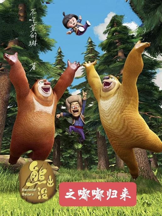 嘟嘟
