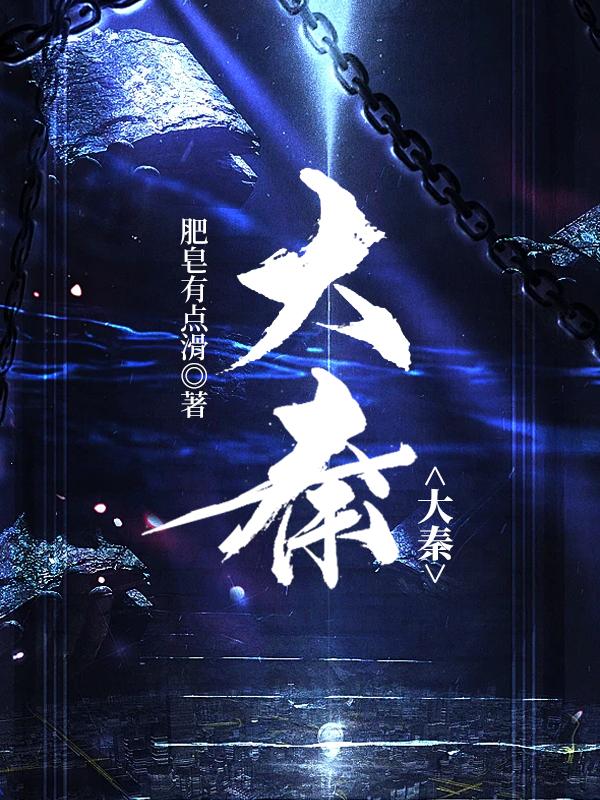 大秦铁路拟回购股份