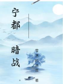 宁都起义是谁