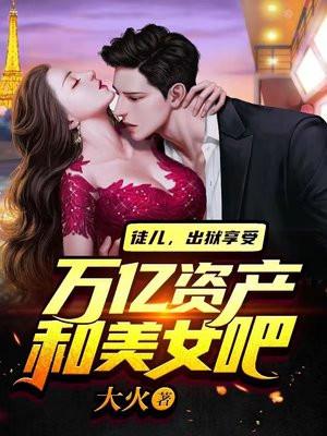 怒龙归来免费