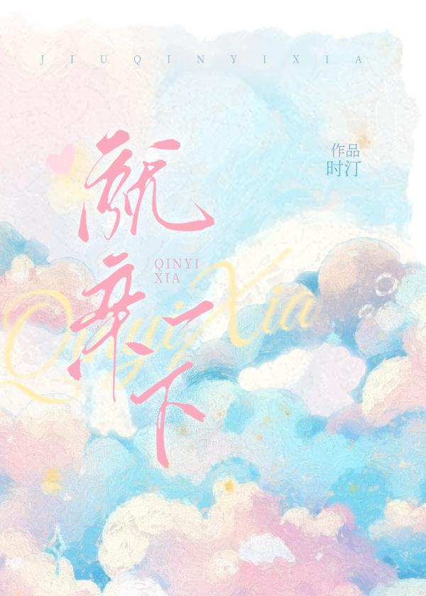亲一下就脸红无广告网