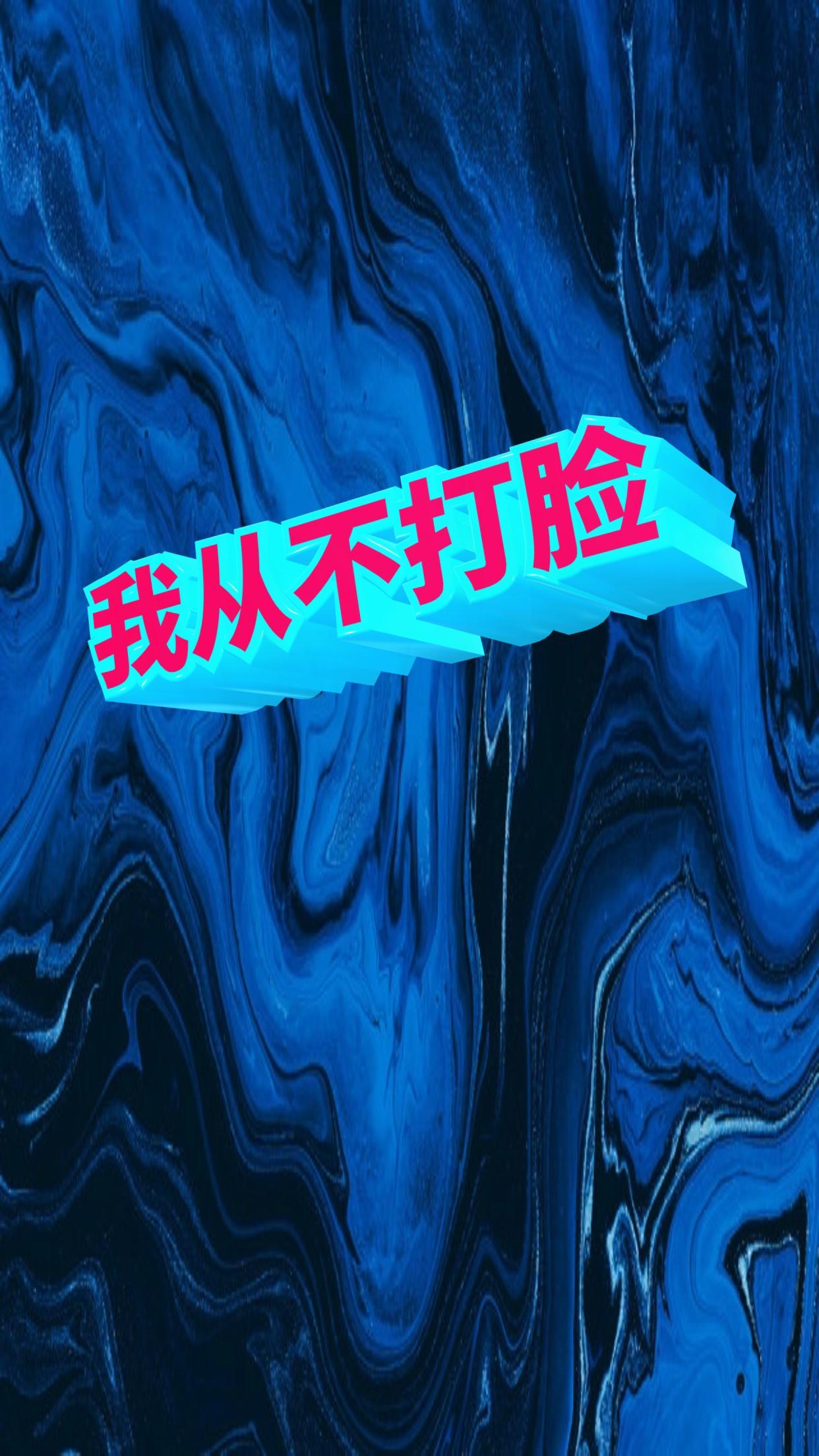 从不打脸二叔挑战冰霜巨人