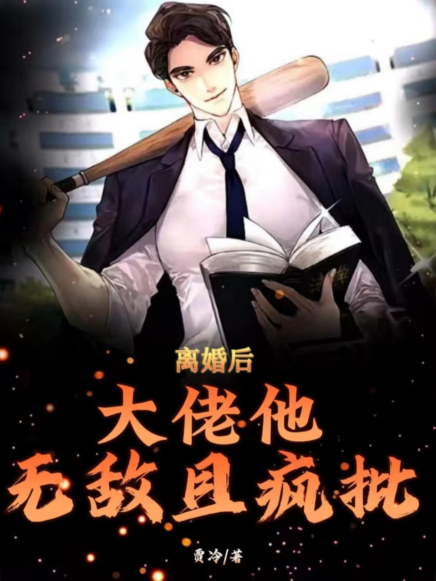 你傻我知道