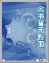重生异界战争