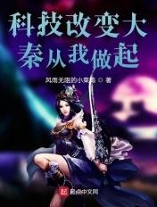 科技改变未来作文500字