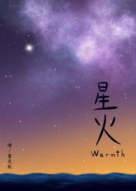 星火英语怎么样