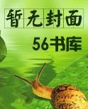 情深无怨尤高婉月