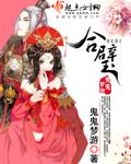 合璧是哪个城市