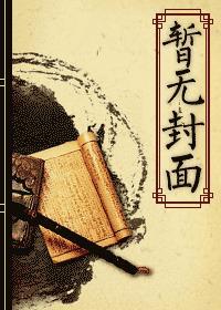 荒岛生存手记by顾承淮txt