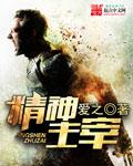 无形主宰有形