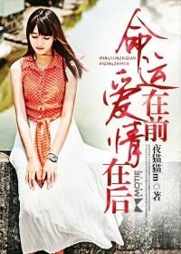 是命运的安排也好