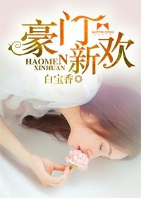 退婚当日