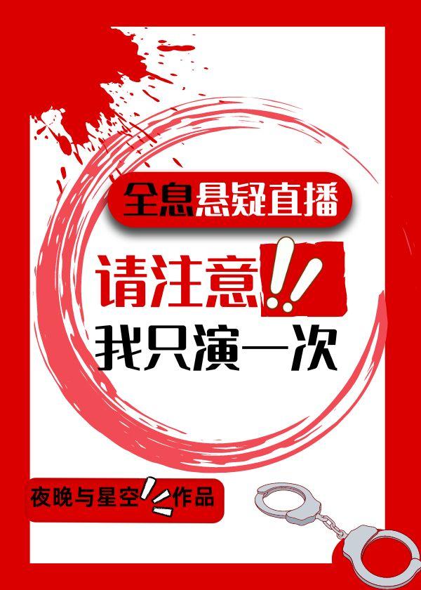 真实模拟犯罪游戏