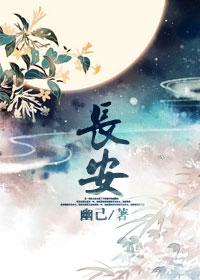 长安的荔枝票房