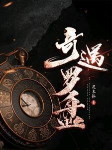 罗盘怎么玩