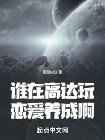 谁在高达玩恋爱养成啊 手打