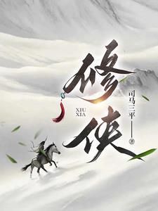 武侠剑神燕十三笔趣阁