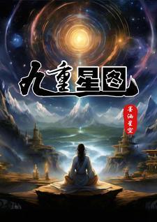 九运飞星图完整版