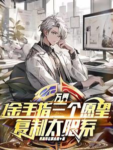 诸天鸿蒙塔