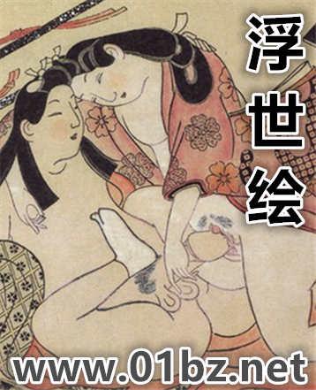 浮世绘绘画作品