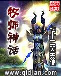 牧师神圣祷言