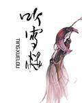 彼岸花开彼岸零意思