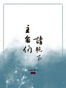穿书女配苏炸了