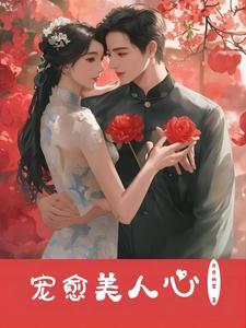 都市之窥探美人心