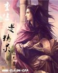 重生精灵世界?