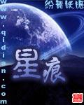 中秋节